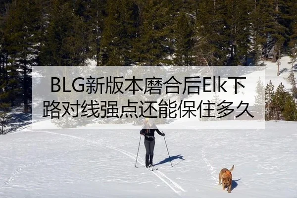 xin-ban-ben-mo-he-hou-xia-lu-dui-xian-qiang-dian-hai-neng-bao-zhu-duo-jiu-2-851.jpg